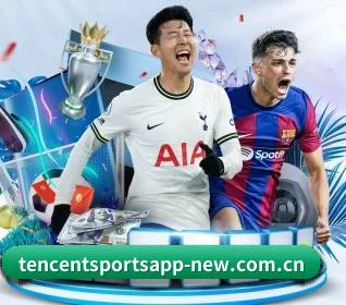 腾讯体育的方向（Tencent Sports）